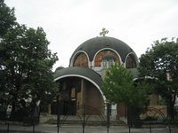 Skopje's Macedonian Orthodox Church